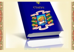 Статут громадської організації «Академія соціальних наук України»